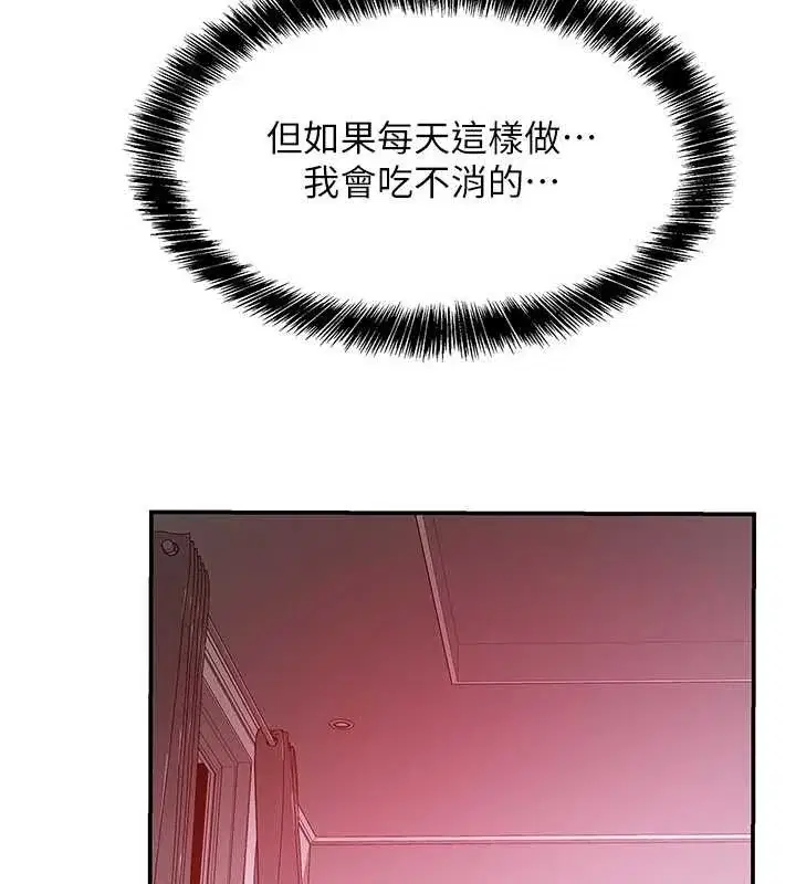第129話