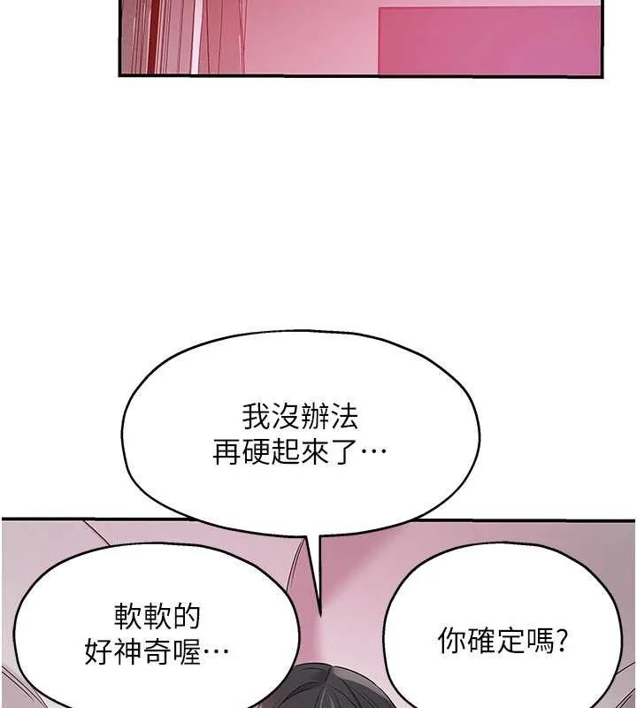 第129話