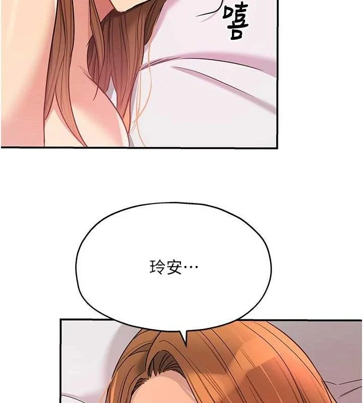第129話