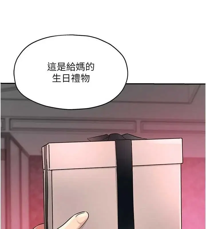 第129話