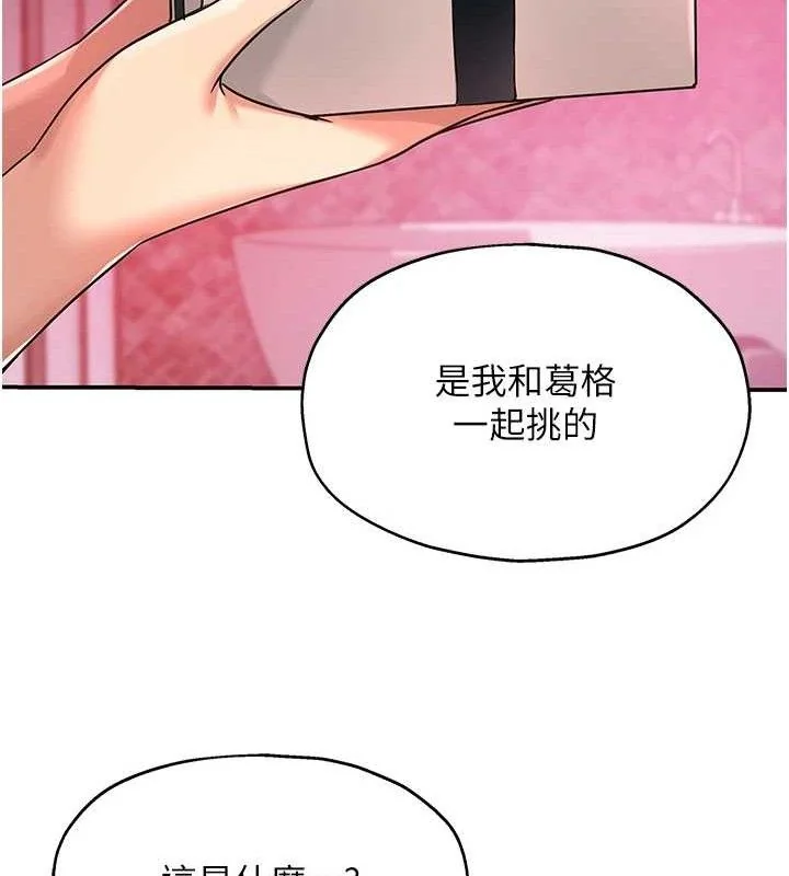 第129話