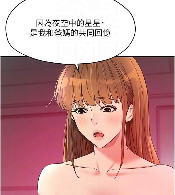 第129話