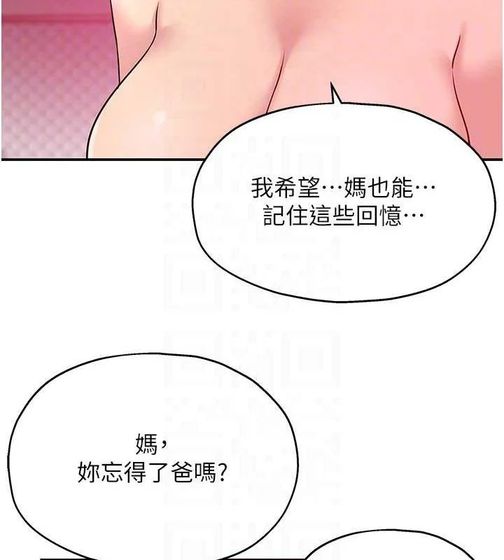 第129話