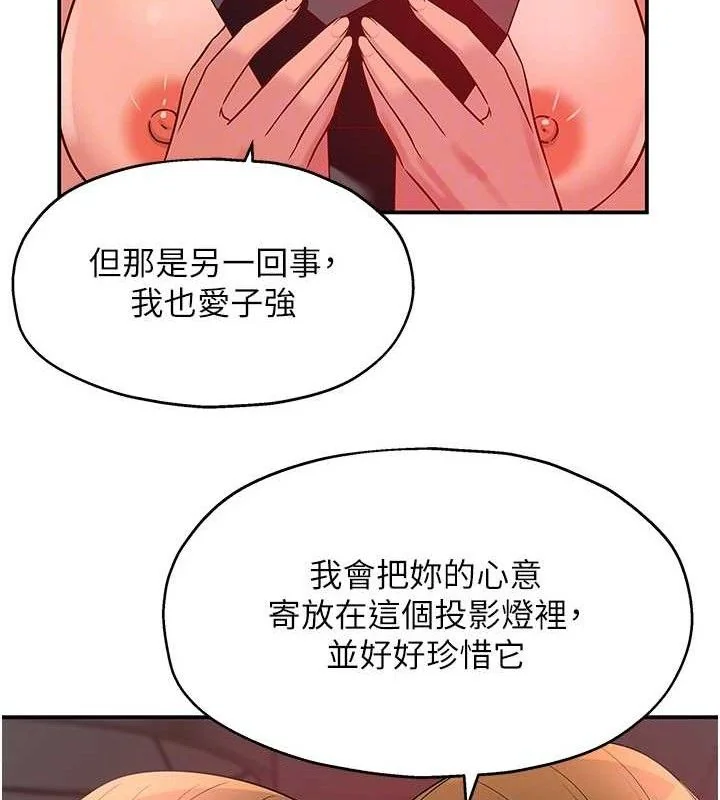 第129話