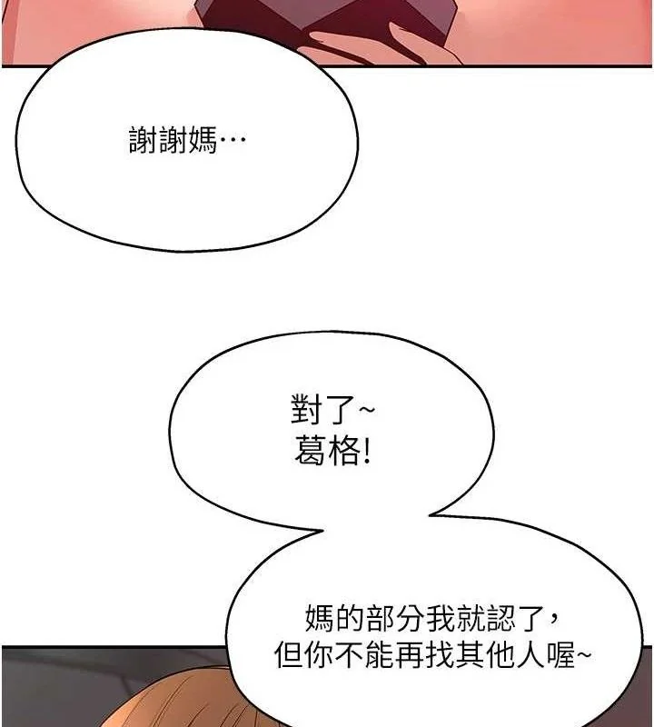 第129話