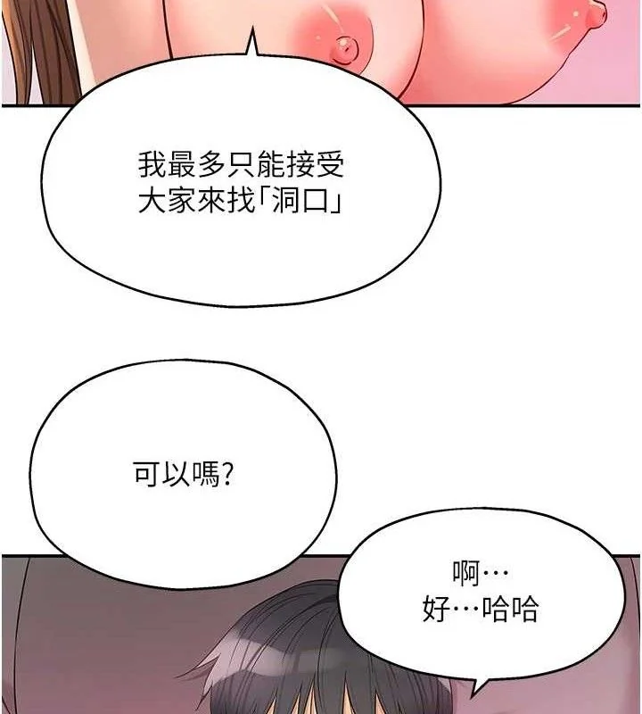 第129話