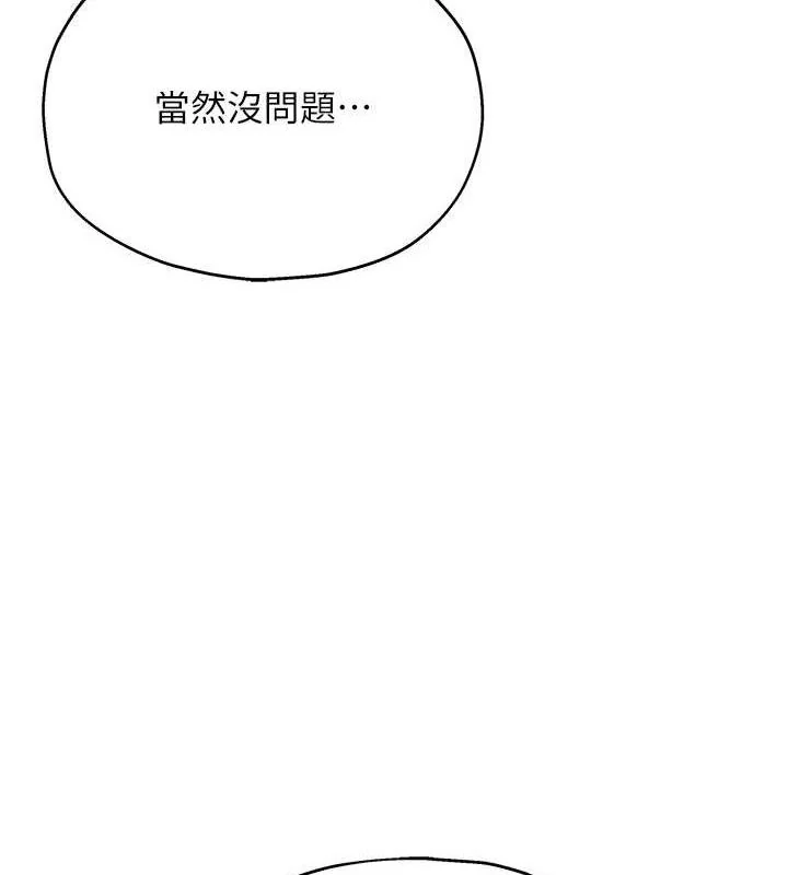 第129話