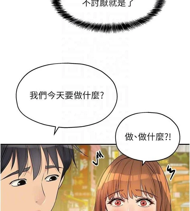 第129話