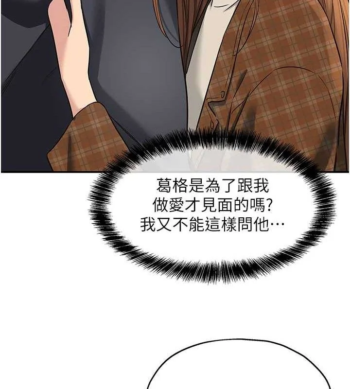 第129話