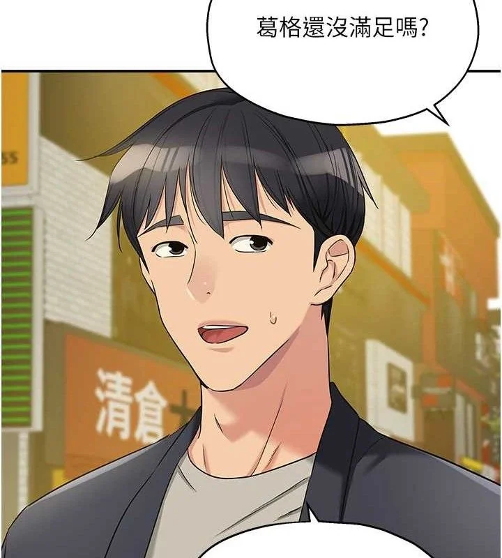 第129話