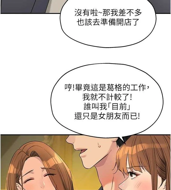 第129話