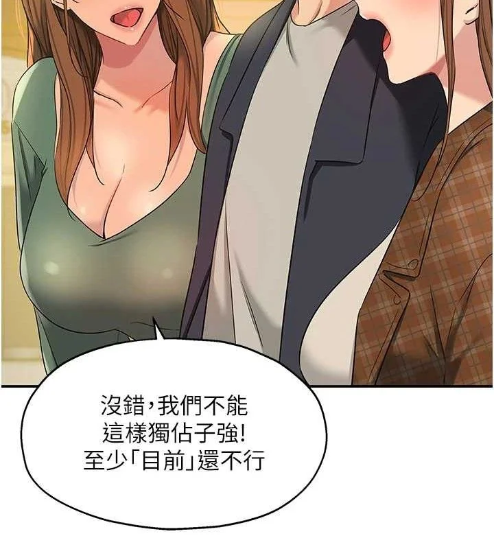 第129話