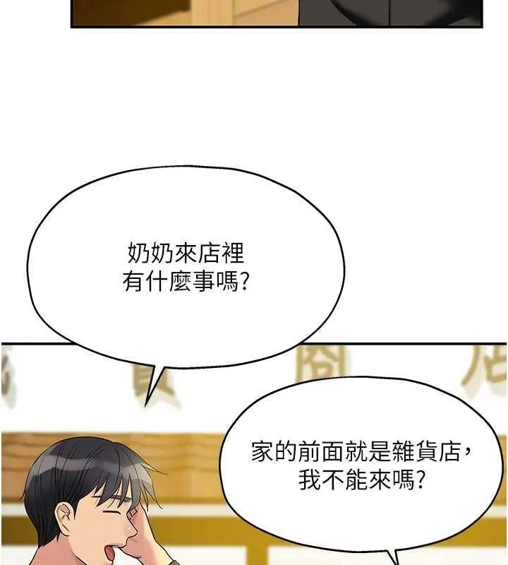 第129話