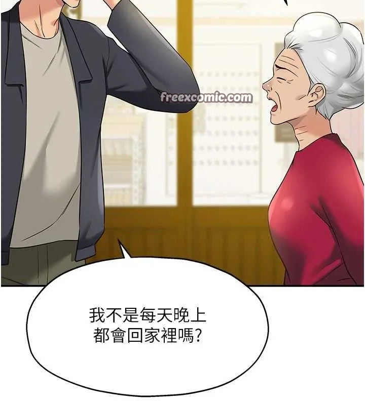 第129話
