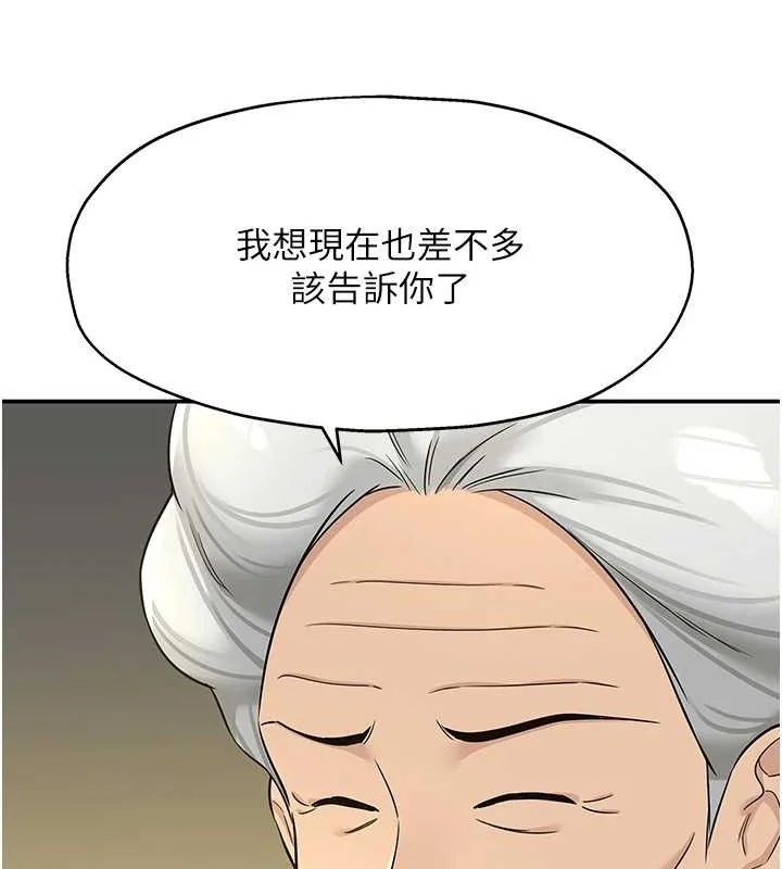 第129話