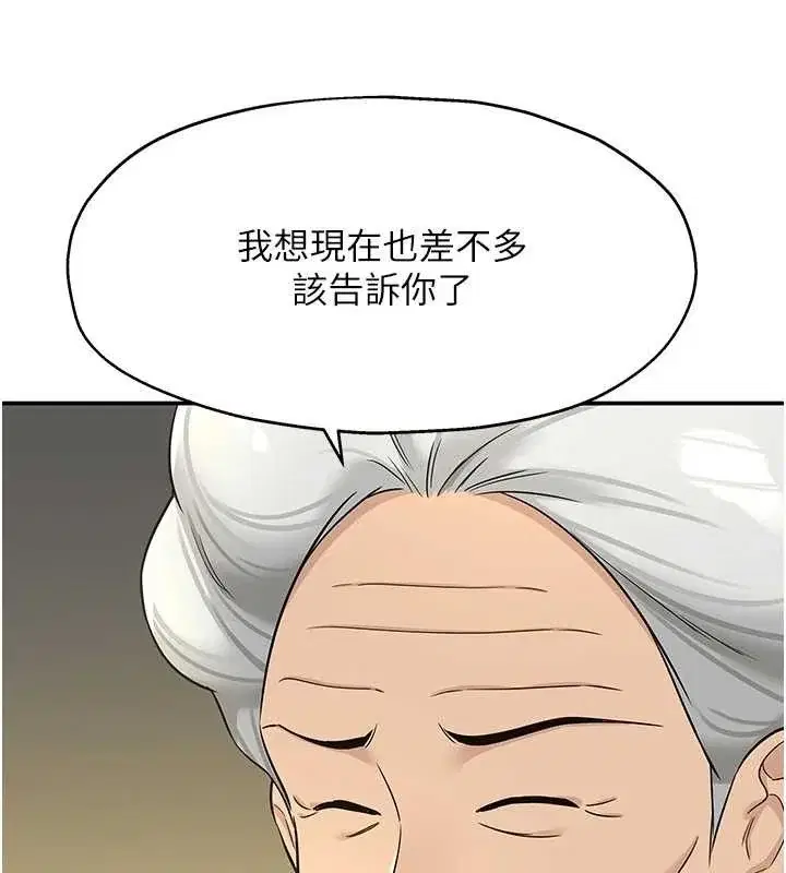 第129話