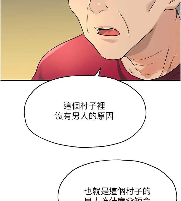 第129話