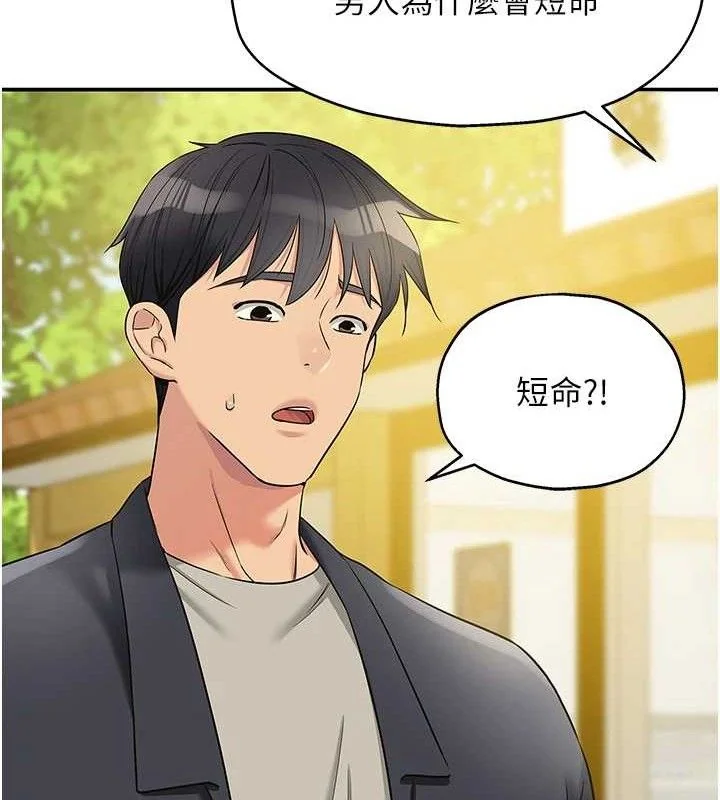 第129話