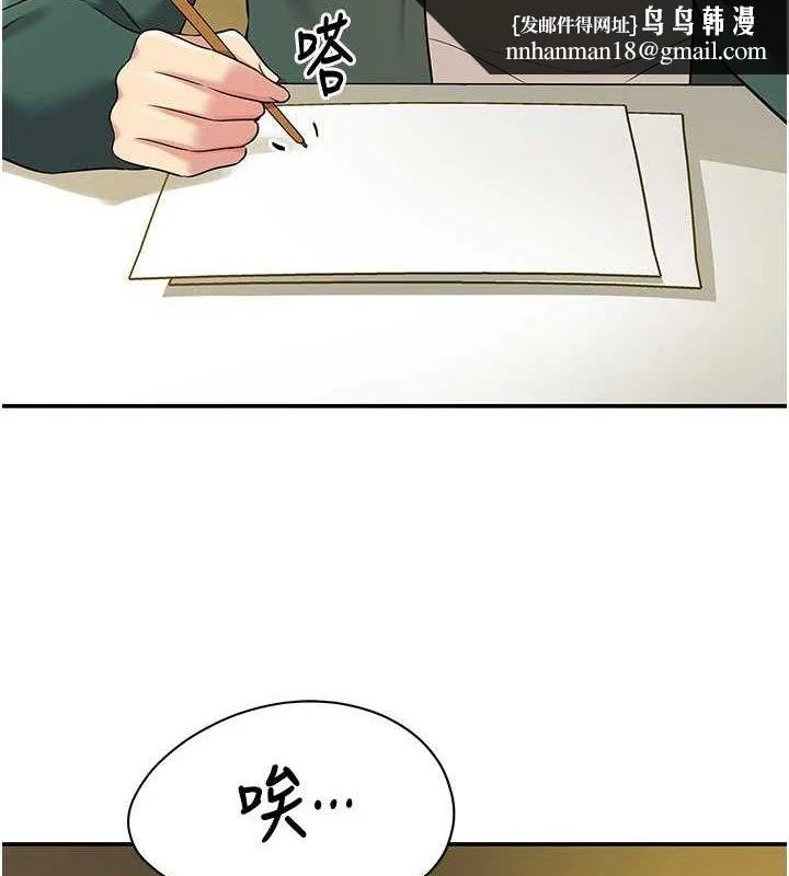 第129話