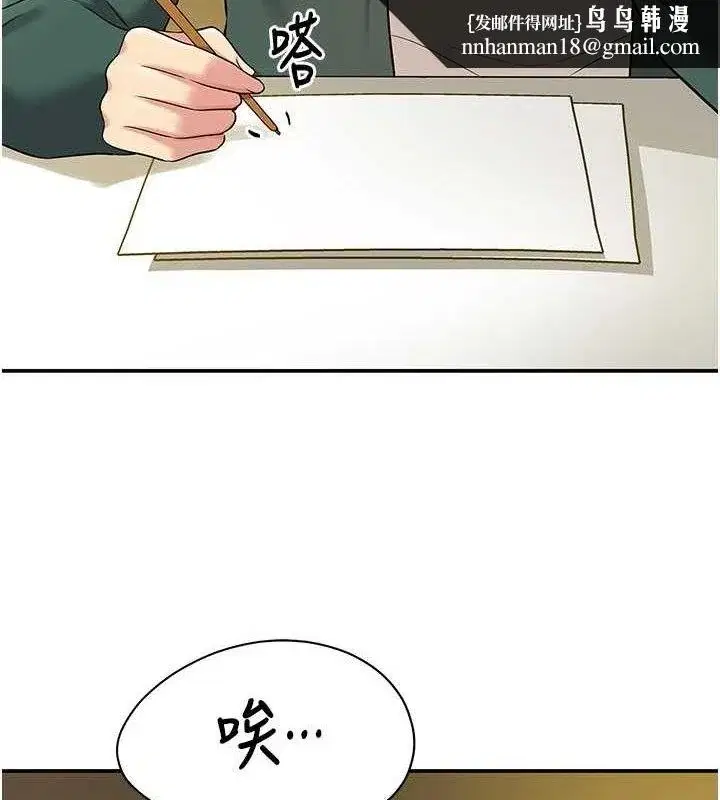 第129話