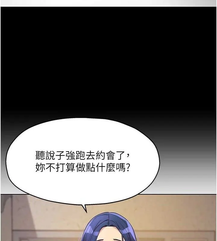 第129話