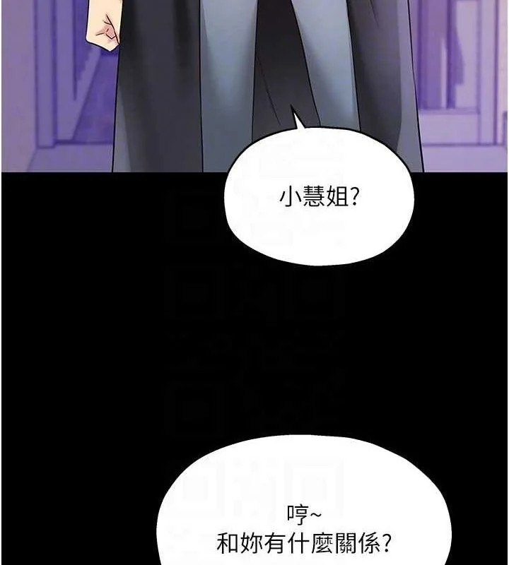 第129話
