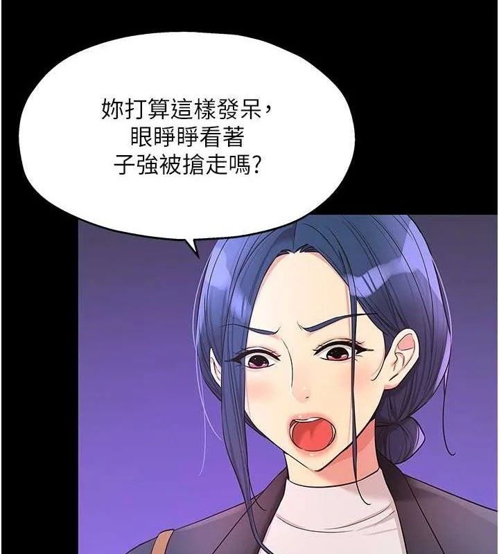 第129話