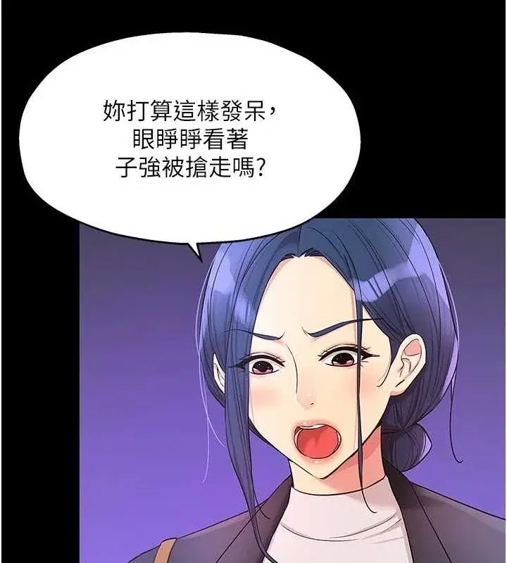 第129話