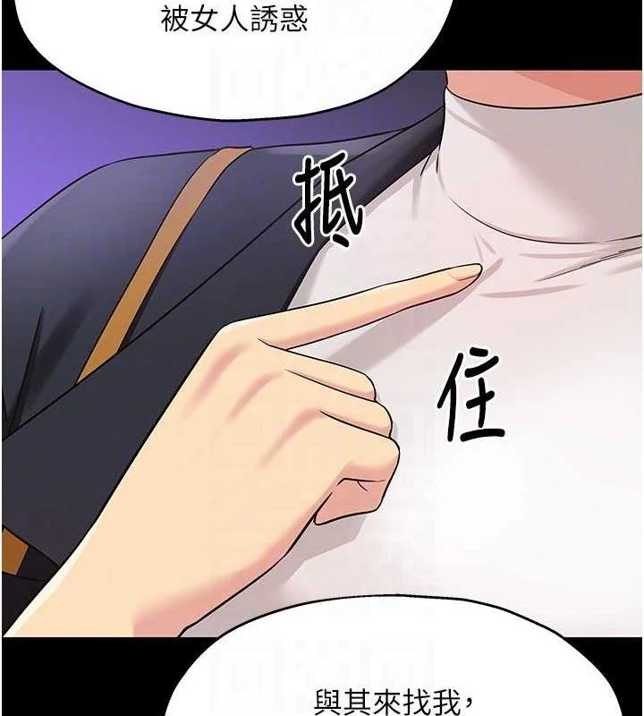 第129話