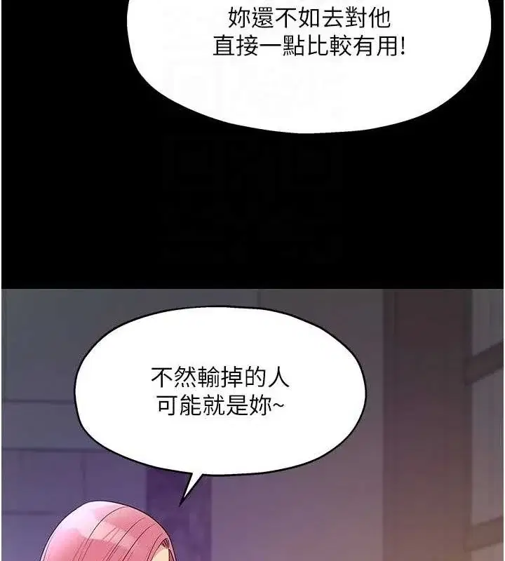 第129話