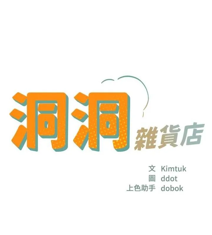 第129話