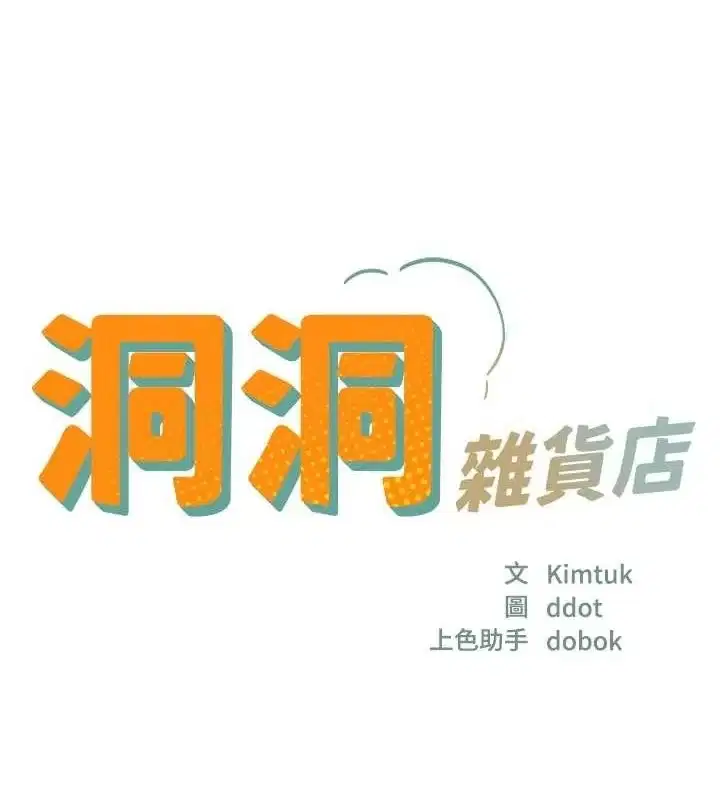 第129話