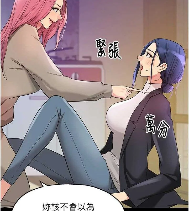 第129話