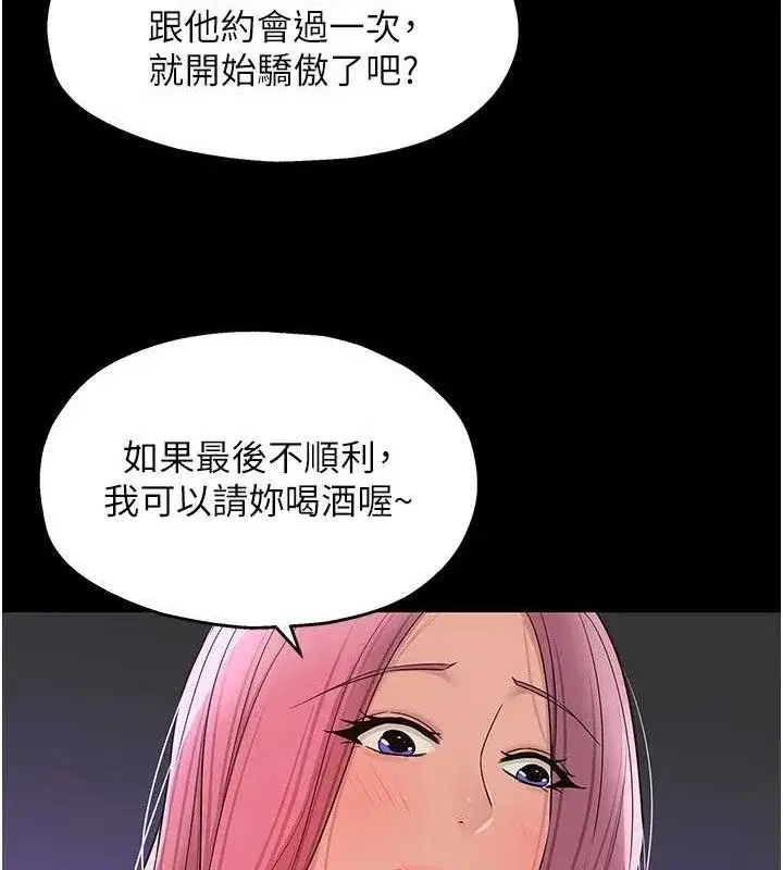 第129話