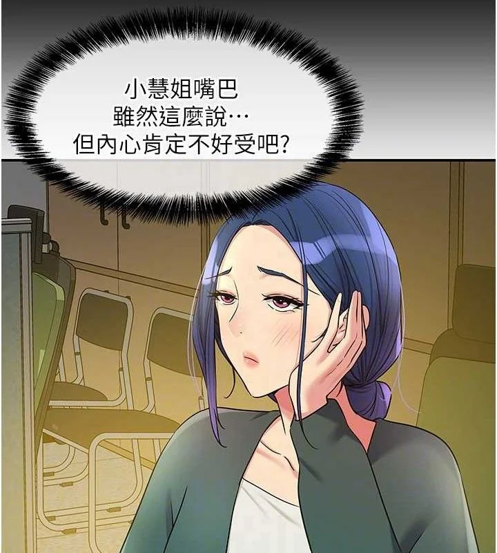 第129話