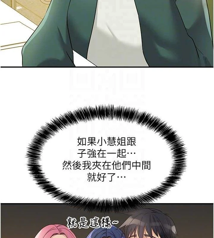 第129話