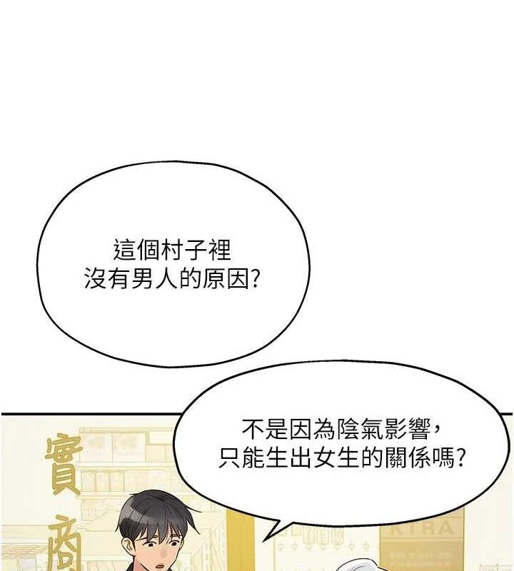 第129話