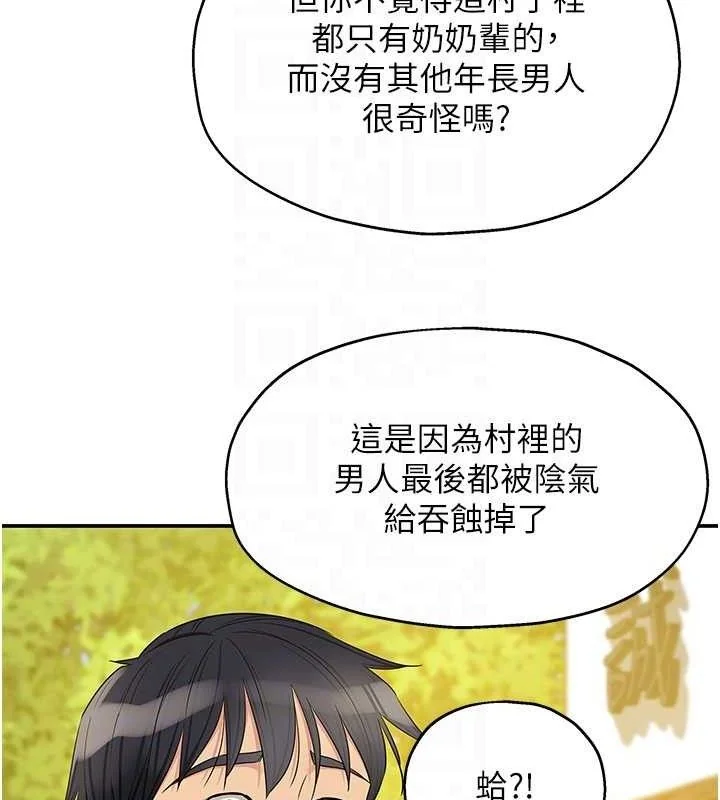 第129話