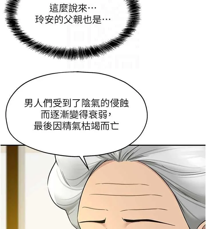 第129話