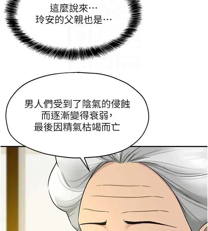 第129話