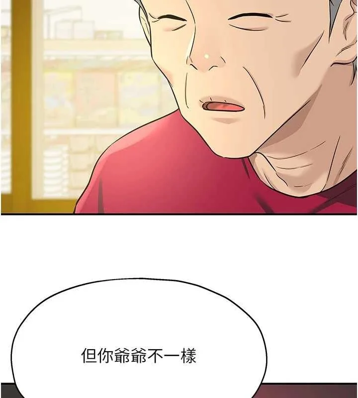 第129話