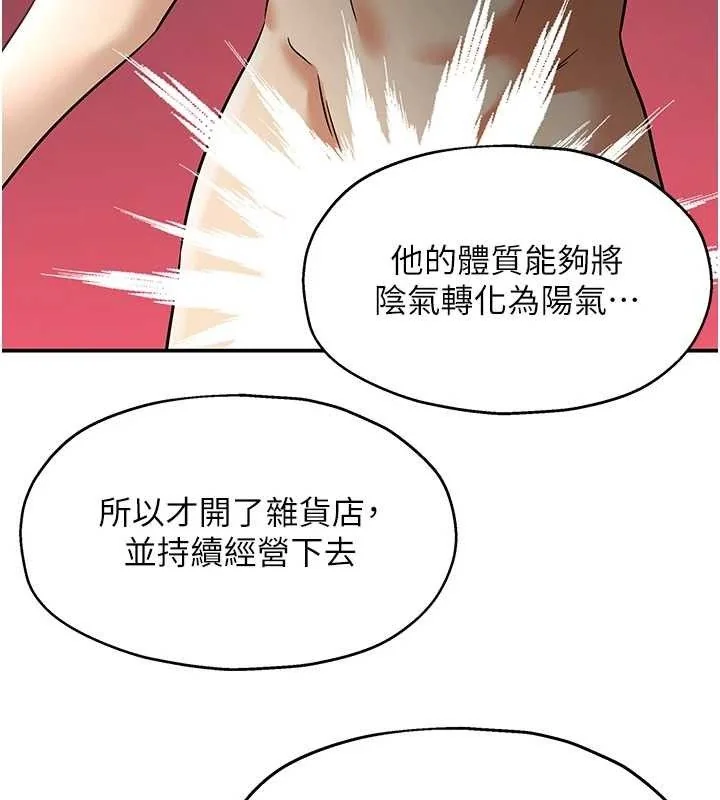 第129話