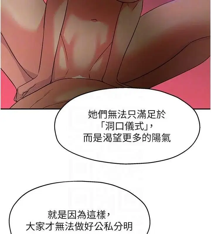 第129話