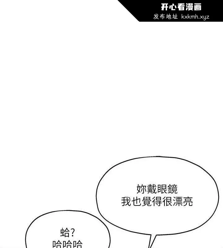 第130話