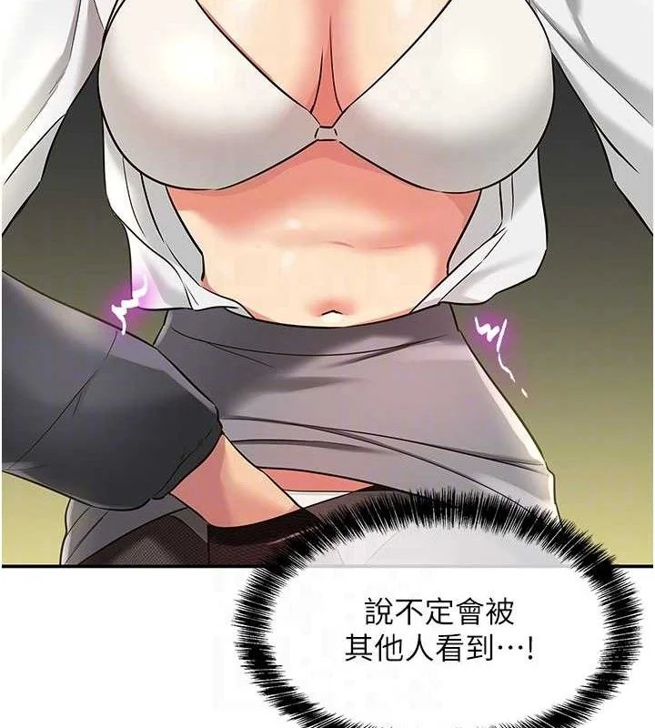 第130話