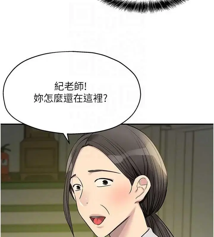第130話