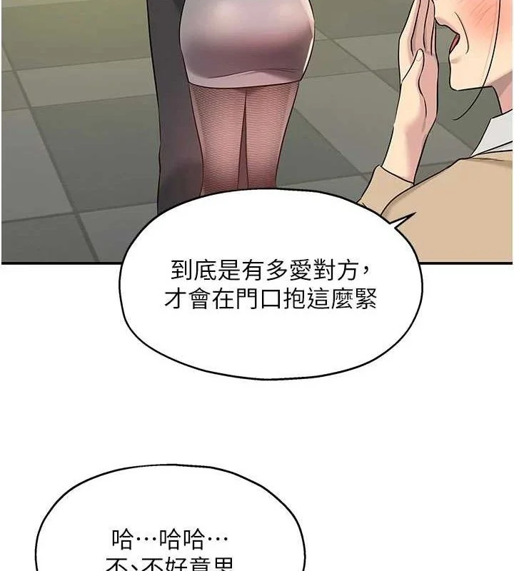 第130話
