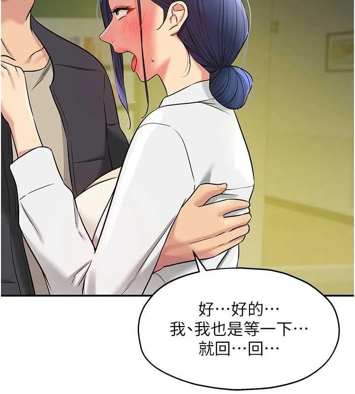 第130話