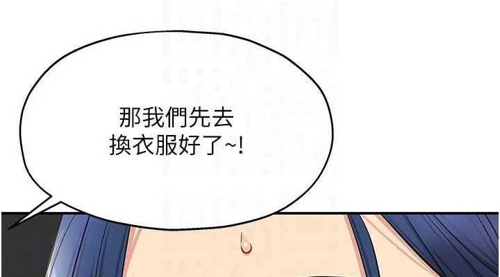 第130話