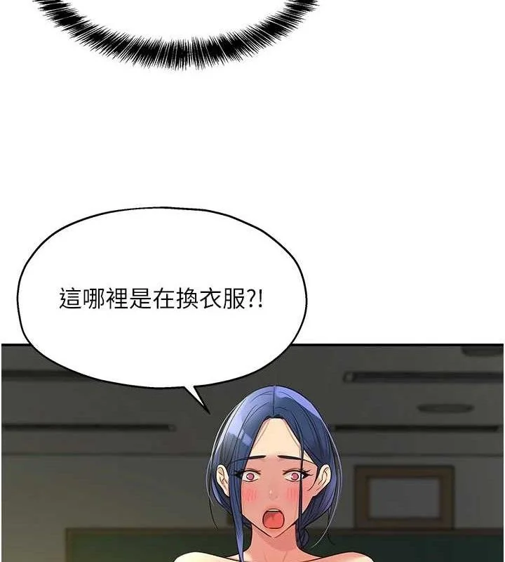 第130話
